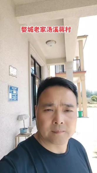 美丽的家乡婺城汤溪蒋村