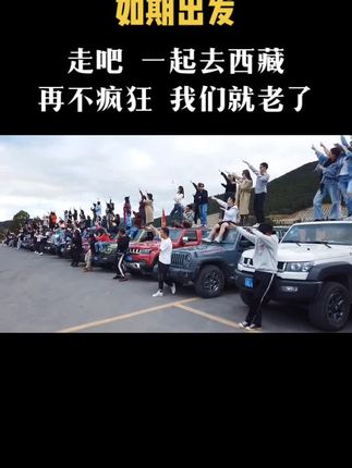 杨子哥哥西藏自驾旅行摄影