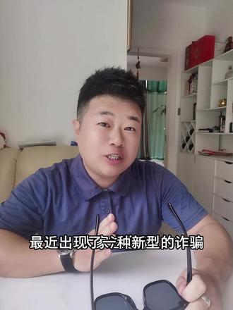 最近出现了一种新型诈骗:22个老外在电视里跑来跑去,然后你的钱💰就没了😭,你们要注意啊🙈#搞笑 #欧洲杯