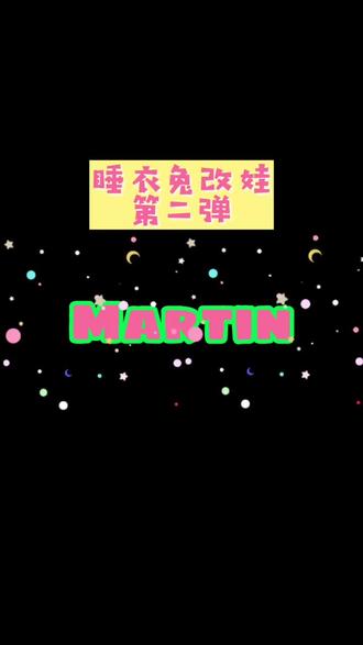 #改娃 #盲盒 #dimoo 第二弹来咯!