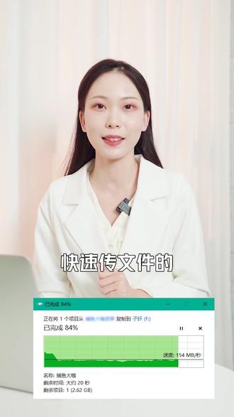 #好物推荐🔥 #u盘 嫌u盘太重,太慢?快看看这个,迷你轻便,颜值能抗,usb3.2传输快