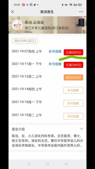 活不起了,有没有为最底层的老百姓考虑一下啊!