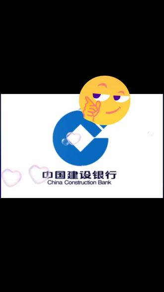 建行账户商品之连续合约与月度合约