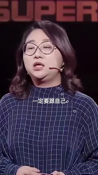 傅首尔金句第8集