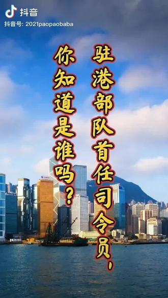 上将刘镇武,益阳南县人