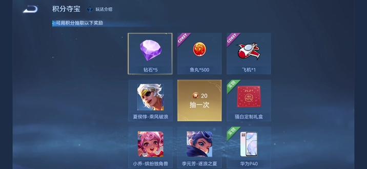 #王者荣耀 #这游戏不花钱 #这是一个悲伤的故事把我顶上去!!! 我想知道有人中奖么???
