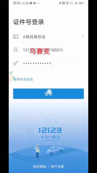 服务器异常是什么意思该怎么办 a6beb056e11c4ccdb675387840cc9e8d~tplv-dy-resize-origshort-autoq-75:330.jpeg?x-expires=2016028800&x-signature=YNgjUNN91hJs2rcrHE9DyN8Gs6o%3D&from=3213915784&s=PackSourceEnum_AWEME_DETAIL&se=false&sc=cover&biz_tag=pcweb_cover&l=202311230005273A3BE528616B4330F184