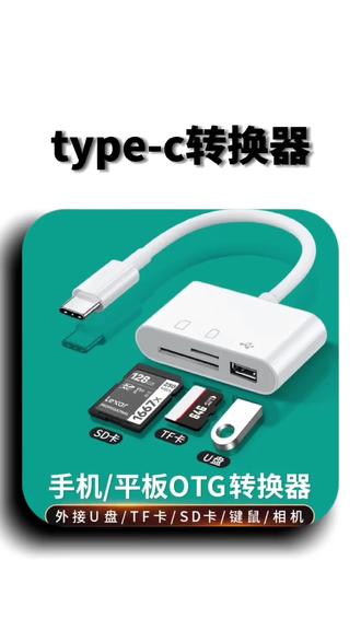 手机怎么上内存卡 a7ceb58cce624d75a3be8732b5522f9d~tplv-dy-resize-origshort-autoq-75:330.jpeg?x-expires=1995426000&x-signature=3CR3ooQr4W19GVntyVJ3Vh%2B4zMo%3D&from=3213915784&s=PackSourceEnum_AWEME_DETAIL&se=false&sc=cover&biz_tag=pcweb_cover&l=20230329133534AA14E1ABD412630995F8