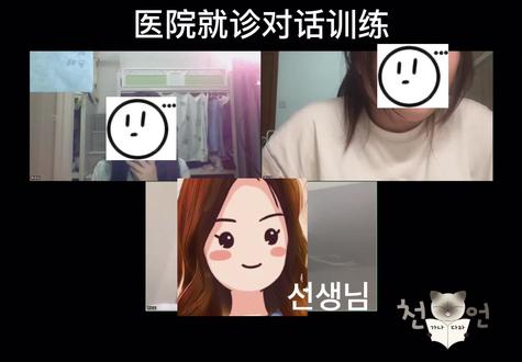 #韩语 在韩国留学生病了去医院怎么说明自己的症状呢?来听皮皮老师的课吧!带着你实景对话告别哑巴韩语#韩语教学 #topik