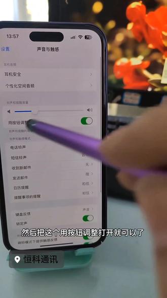#苹果手机 苹果14pro才有的三个专属功能,不用就浪费了。#iphone技巧#灵动岛4800万像素 #手机技巧