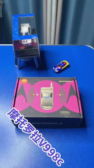摩托罗拉V998c#经典手机 #旧手机旧回忆 #怀旧经典 #都是满满的回忆 #你值得拥有