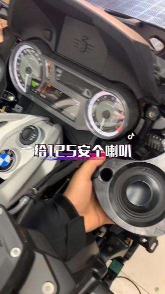 宝马1600全车拆光改装