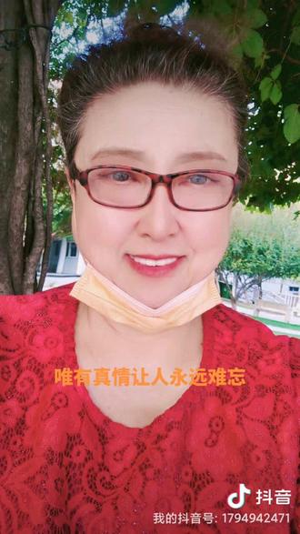 抖音身边幸福的人是谁_2020抖音幸福的说说_幸福就在你身边的抖音