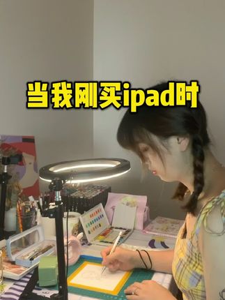 语宸要做插画师