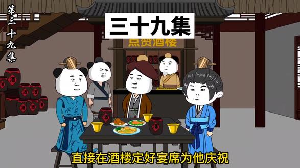 皮小宝获得天下第一枪法#沙雕动画 #原创动画 #二次元 #动漫 #好剧推荐