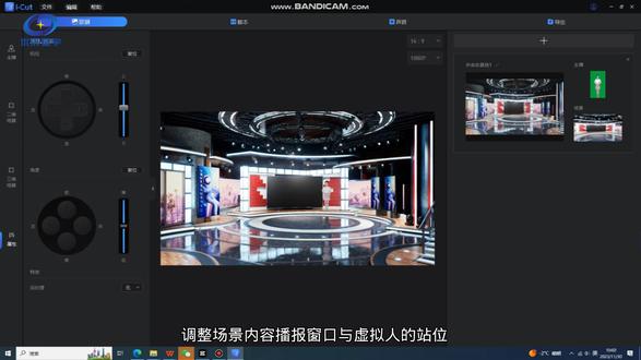 优辰星宇I-Cut闪映
快速生成视频指南
#视频剪辑 #教程 #新技能速成 #元宇宙 #产品创新