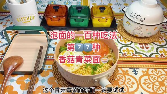 炒肉丝需要放鸡蛋吗 b01a4cde303e4c65b39f878a91a7f76b~tplv-dy-resize-origshort-autoq-75:330.jpeg?x-expires=1997139600&x-signature=EZOvPQ9f5rpB5VIAwlLNf6w6aS8%3D&from=3213915784&s=PackSourceEnum_AWEME_DETAIL&se=false&sc=cover&biz_tag=pcweb_cover&l=021681781170779fdbddc01001700544a42112f400000205090a3