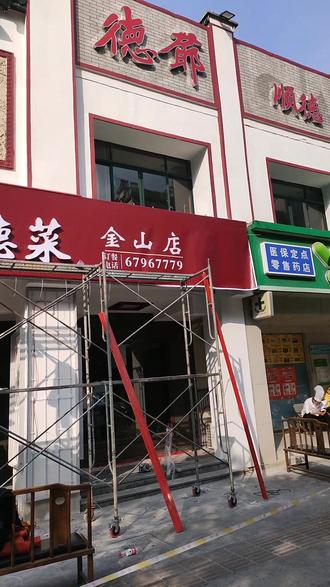 浦江广告设计:点亮城市夜色的艺术
