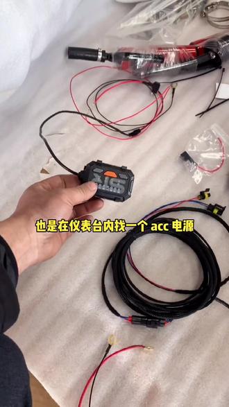 跟绞盘无线遥控器一样,只要稳定安装就方便多了……#fj酷路泽 #油箱#男人的玩具 @牛师傅修车