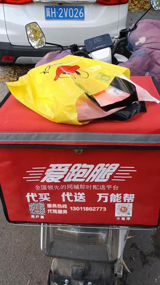 沈陽市紅十字會醫院跑腿掛號,提高您的就醫效率的簡單介紹 沈陽市紅十字會醫院跑腿掛號,提高您的就醫效率的簡單介紹