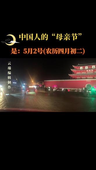 免费的节日有哪些 b7a665df84a6437a8c6406609f0c2c62~tplv-dy-resize-origshort-autoq-75:330.jpeg?x-expires=2017213200&x-signature=QEJeVTLK7aL2ncwIXVB7bHh67zc%3D&from=3213915784&s=PackSourceEnum_AWEME_DETAIL&se=false&sc=cover&biz_tag=pcweb_cover&l=20231206174145B0CA6E7394A8CA042506