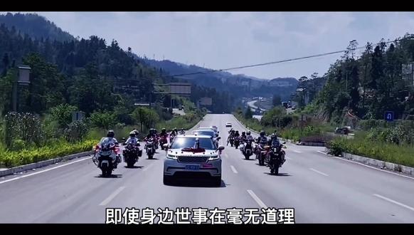 从鲜衣怒马到素衣白发,热烈是尽欢,蹒跚是久伴。年年岁岁朝暮间,朝朝暮暮很多年。此后余生,共赴前行。@小王同学 #机车婚礼 #婚礼那天 #婚礼录像