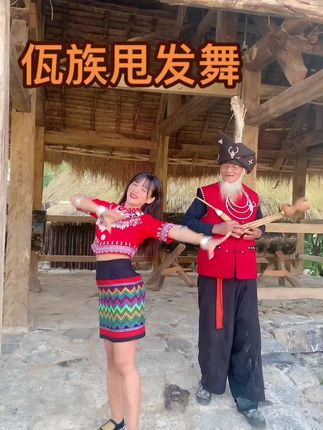 风景这么好 不得不来一段舞蹈 翁丁原始部落女孩 能歌善舞的民族 抖音 风景这么好 不得不来一段舞蹈 翁丁原始部落女孩 能歌善舞的民族 抖音