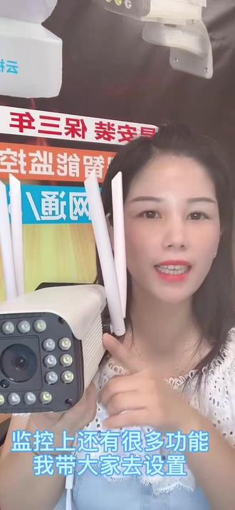 河南监视器配置 bbb337669e714ada9163c4a02aca50ec_1632568569~tplv-dy-resize-origshort-autoq-75:330.jpeg?x-expires=1994464800&x-signature=wGsp1m6U2Ue6EbMrGqfWrF4UdZk%3D&from=3213915784&s=PackSourceEnum_AWEME_DETAIL&se=false&sc=cover&biz_tag=pcweb_cover&l=20230318103730422B65657C0FE15058D1