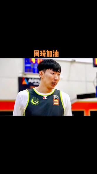#北京时间11月20日,澳大利亚NBL联赛季前赛,东南墨尔本凤凰以90-92不敌新西兰破坏者。周琦出战17分34秒,8投5中砍下10分9篮板2盖帽