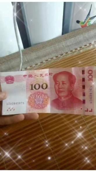 凑了凑就还150块钱的底气完了完0908