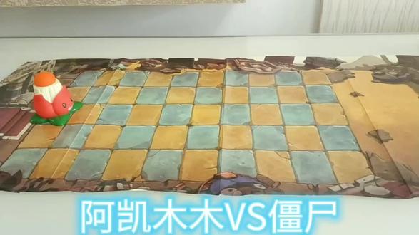 植物大战僵尸#植物大战僵尸