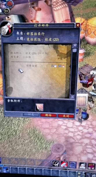 #魔兽世界 哈哈哈哈哈我蹲一晚上就能买千金马了