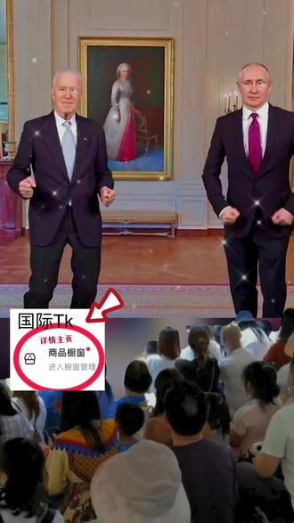 #国际版抖音 橱窗有教程!安卓苹果手机通用 #tiktok国际版 #老外真会玩 #国外视频分享