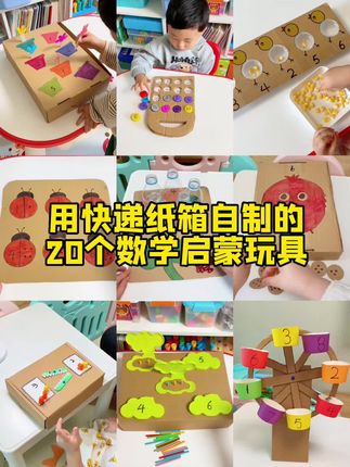 肉嘟和他的幼师麻麻