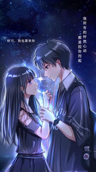 希望爱我的人久久平安我爱的人幸福久久我们长长久久