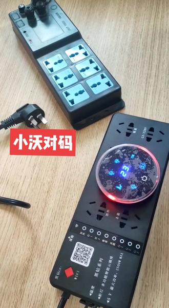 小沃对码,各位代理商惠存#沈阳🤌 #创造者计划 #水族 #鱼缸 #沈阳🤌 #工厂