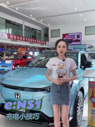 下班回家 e:ns1带给您无忧充电
节电节能保护电池 e:ns1通通能做到🥳
#抖音汽车 #dou是好车 #汽车 #带你懂车 #ens1