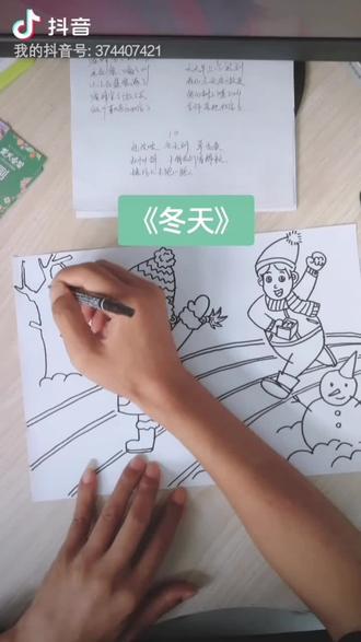 创编简笔画《北风吹》3 #简笔画