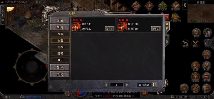 冰雪复古欢娱强化王白帝1
