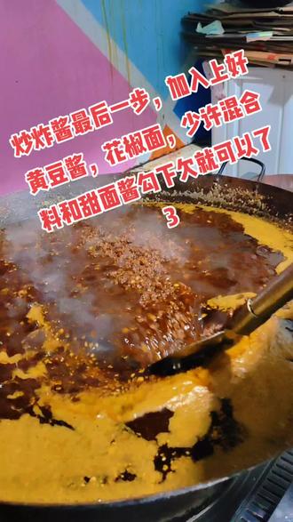 襄阳市春园东路二桥头,王大胆羊杂面#上热门店