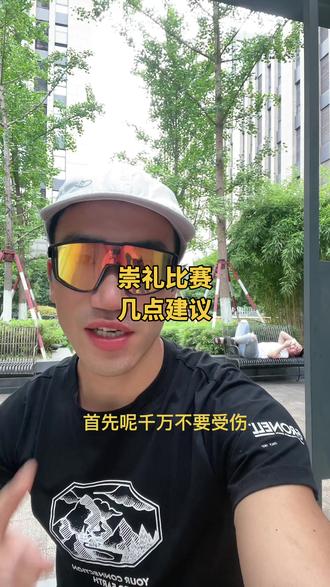 还有一个月时间不到就要参加今年的崇礼168比赛啦,赛前建议请收好。#一起来锻炼 #减肥#崇礼168国际越野赛