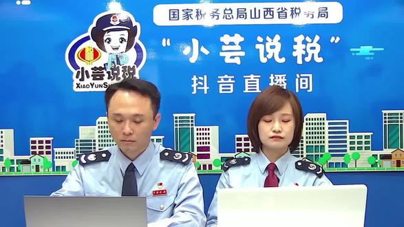 小芸说税 便民办税春风暖“集中处理”提质效