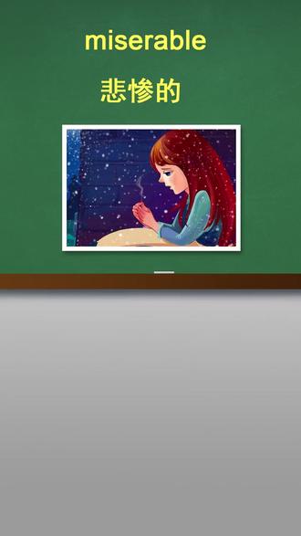 #学英语 #英语单词
miserable 悲惨的 痛苦的
misery 痛苦 不幸
She is living a miserable life.
He looks miserable.
They take pleasure in the misery of others.