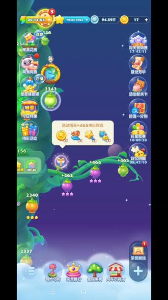 隐藏关465,一定先打魔法石,再往下打激活魔法鸟最后道具魔法棒过关#开心消消乐 #游戏日常