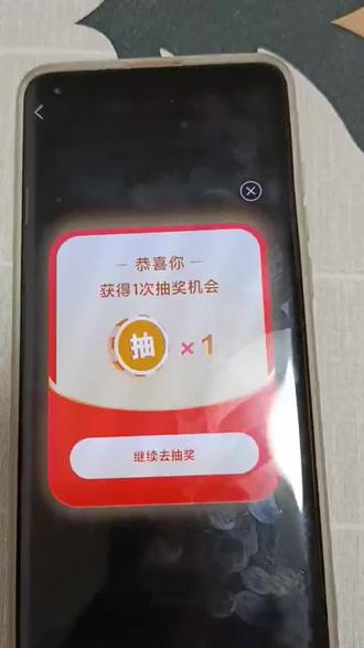 寻找拼多多新用户,成功分成#何以解忧唯有暴富