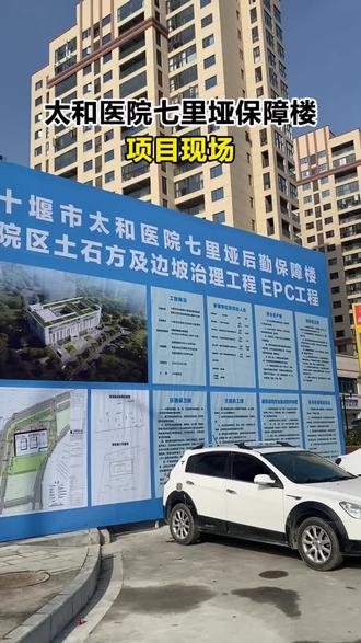 十堰市太和医院黄牛随时帮患者挂号的简单介绍 十堰市太和医院黄牛随时帮患者挂号的简单介绍