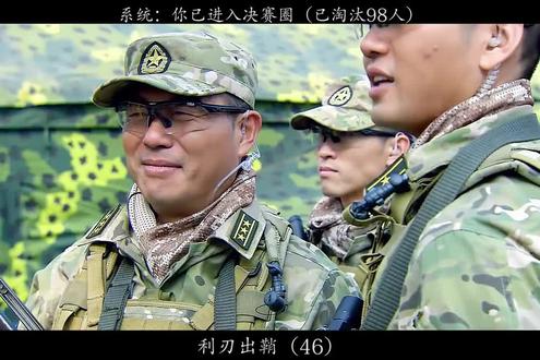 王厚鑫:做一名党和人民的忠诚卫士.