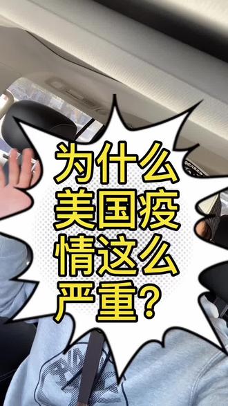 美国和欧洲疫情 d2234d248e1a49899c5b85591f8db1d3~tplv-dy-resize-origshort-autoq-75:330.jpeg?x-expires=2006215200&x-signature=lARBDZMyx1Bgzbe6W7zTHvpXeVQ%3D&from=3213915784&s=PackSourceEnum_AWEME_DETAIL&se=false&sc=cover&biz_tag=pcweb_cover&l=20230801101517195A46EAEE50386A766F