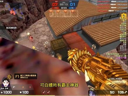 pc免费游戏平台推荐 d30a3f0f8db949e79eddd50507f3ee1e_1665482033~tplv-dy-resize-origshort-autoq-75:330.jpeg?x-expires=1982808000&x-signature=lEBziXcD8VbBvH9qaEPPGYwG2O8%3D&from=3213915784&s=PackSourceEnum_AWEME_DETAIL&se=false&sc=cover&biz_tag=pcweb_cover&l=021667448051856fdbddc0100ff2f010a705ef26c4f000d815f7d