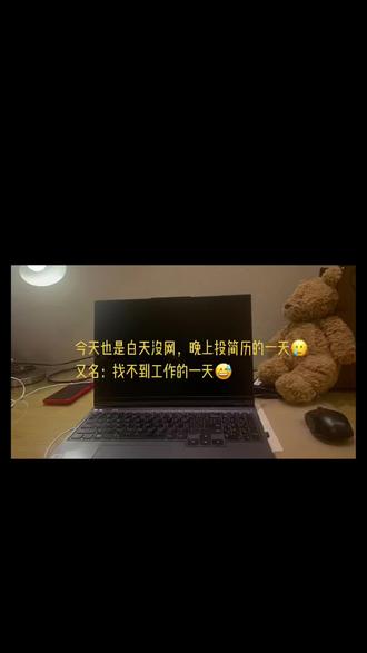 网易邮箱登陆不上去怎么办 d39e1bc6c922426aa0e4427ec36a6f50~tplv-dy-resize-origshort-autoq-75:330.jpeg?x-expires=2006157600&x-signature=exQtgM8JU3b2Vrlqjn2rzXge9Jw%3D&from=3213915784&s=PackSourceEnum_AWEME_DETAIL&se=false&sc=cover&biz_tag=pcweb_cover&l=202307311851521DA8B1FCF019A0036B9B